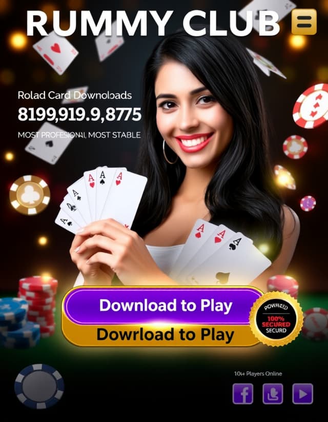 Rummy Farm Banner